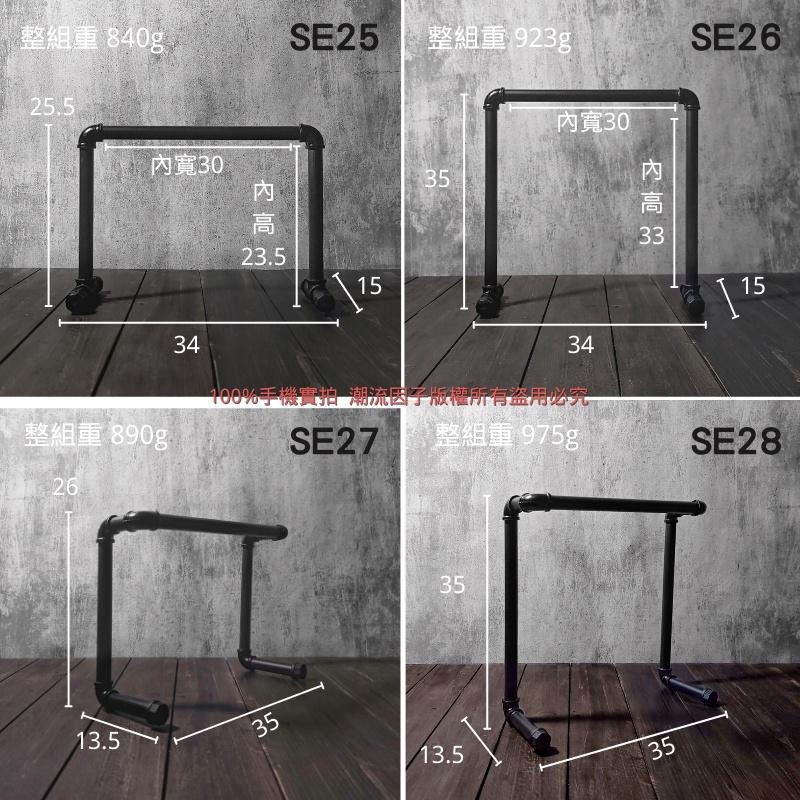 👉台灣現貨免等24H內寄👈工業風吊牌架桌面吊掛架立牌吊掛架鐵架鐵管架鐵管立牌架水管架水管吊牌架公告牌架告示牌架指示牌架子-細節圖9