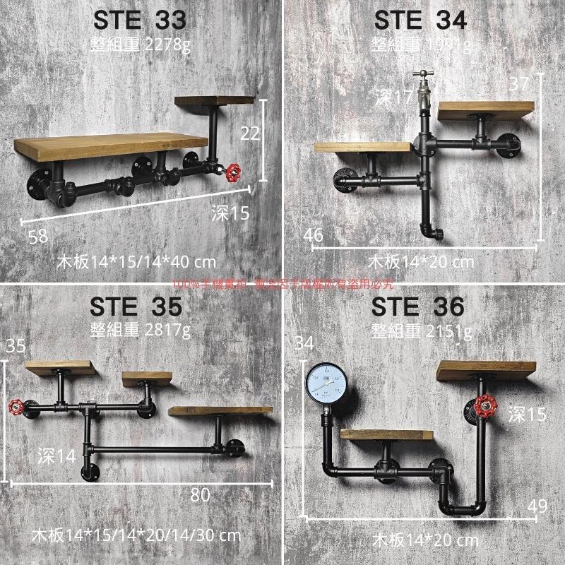 👉台灣現貨免等24H內出👈工業風復古電視牆架影視支架水管置物架層架鐵管架隔板水管架Loft風工業民宿裝潢餐廳投影架書架-細節圖3