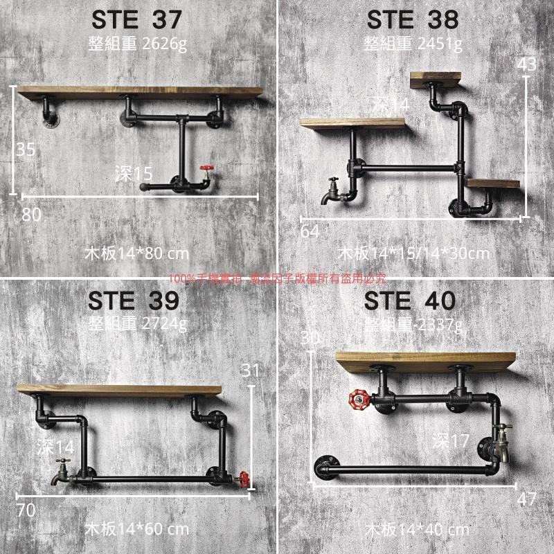👉台灣現貨免等24H內出👈工業風復古電視牆架影視支架水管置物架層架鐵管架隔板水管架Loft風工業民宿裝潢餐廳投影架書架-細節圖4