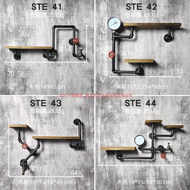 👉台灣現貨免等24H內出👈工業風復古電視牆架影視支架水管置物架層架鐵管架隔板水管架Loft風工業民宿裝潢餐廳投影架書架-細節圖5