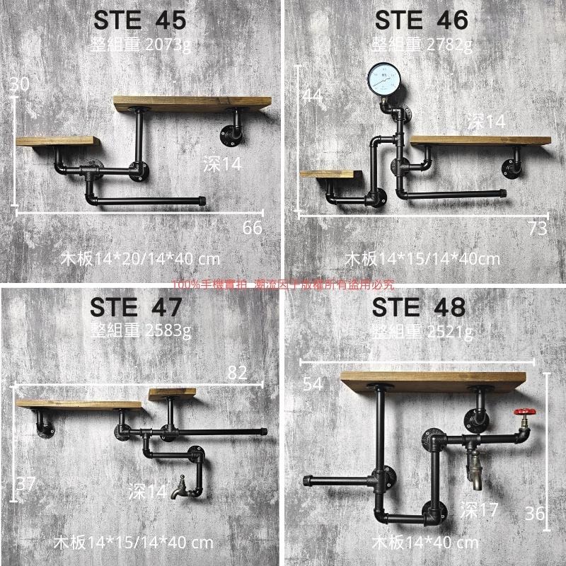 👉台灣現貨免等24H內出👈工業風復古電視牆架影視支架水管置物架層架鐵管架隔板水管架Loft風工業民宿裝潢餐廳投影架書架-細節圖6