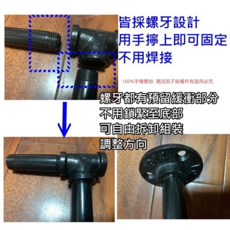 👉台灣現貨免等24H內出👈工業風復古電視牆架影視支架水管置物架層架鐵管架隔板水管架Loft風工業民宿裝潢餐廳投影架書架-細節圖9