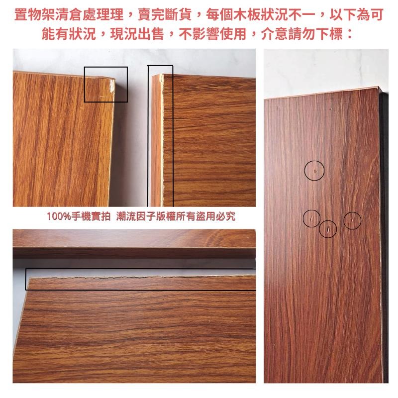 【台灣現貨】24H內出免等-置物架工業風層架鐵管架水管架實木收納架子loft工業風復古層板架木板架鐵架鍍鋅管架書架-細節圖9