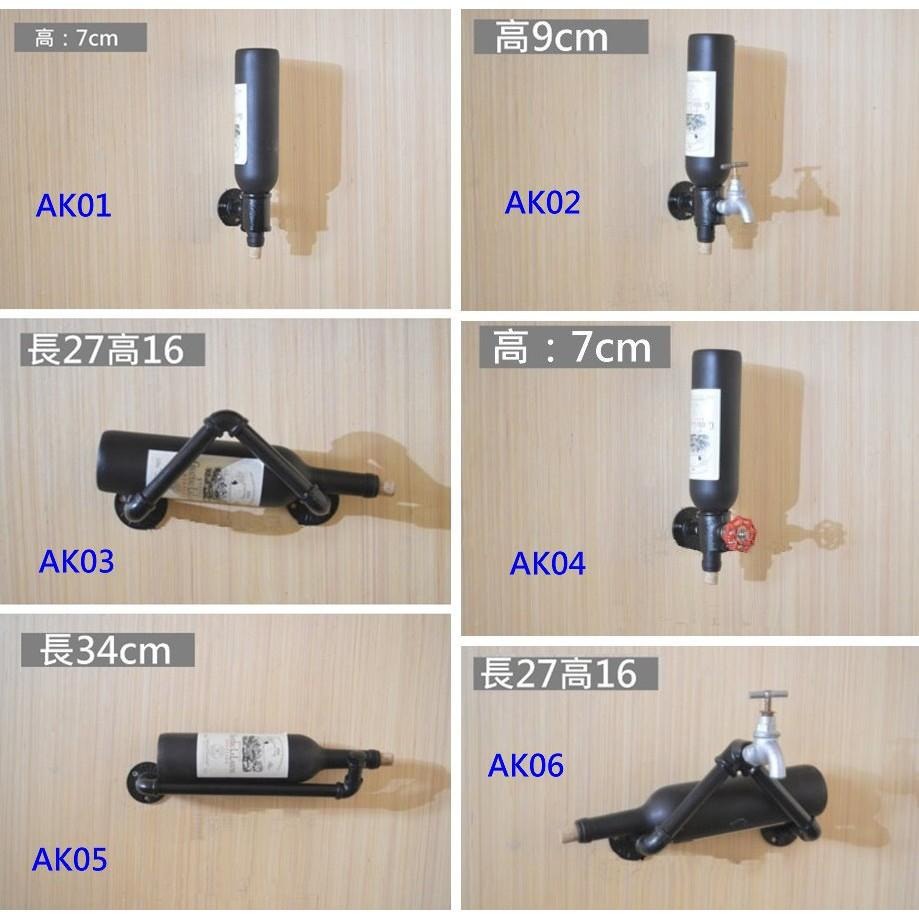【台灣出貨】鐵管酒櫃工業風酒架置物架鐵藝酒架杯架牆壁架水管架紅酒架酒吧餐廳咖啡廳裝飾倒掛壁掛玻璃杯杯架酒杯架工業風lof-細節圖3