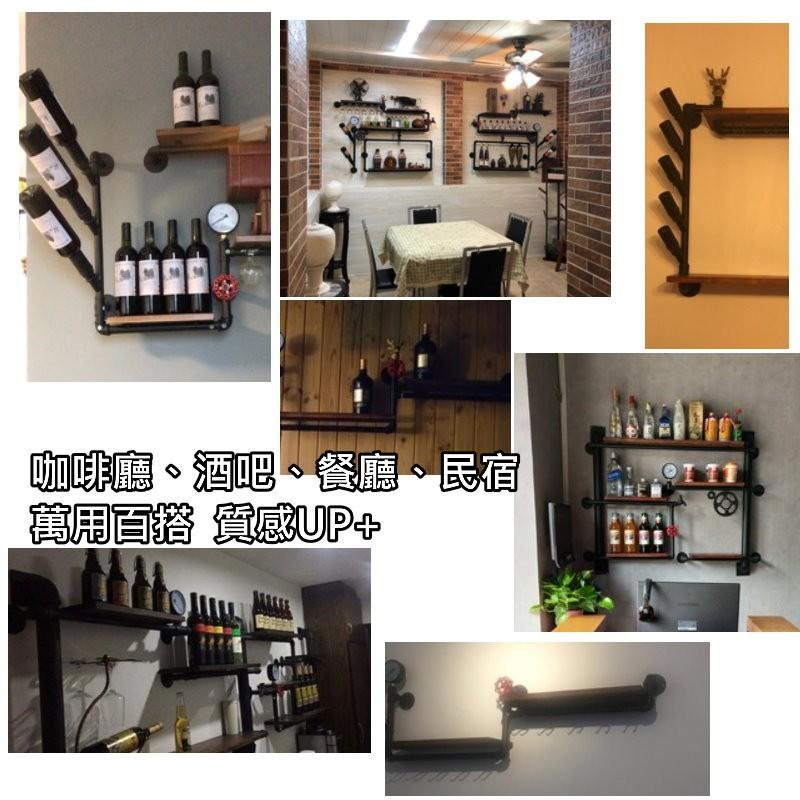 【台灣出貨】鐵管酒櫃工業風酒架置物架鐵藝酒架杯架牆壁架水管架紅酒架酒吧餐廳咖啡廳裝飾倒掛壁掛玻璃杯杯架酒杯架工業風lof-細節圖8