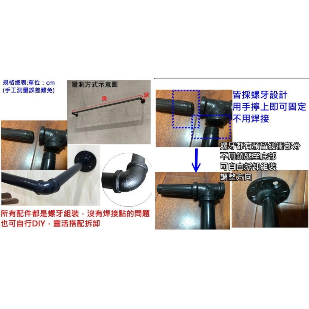 【台灣出貨】鐵管酒櫃工業風酒架置物架鐵藝酒架杯架牆壁架水管架紅酒架酒吧餐廳咖啡廳裝飾倒掛壁掛玻璃杯杯架酒杯架工業風lof-細節圖9