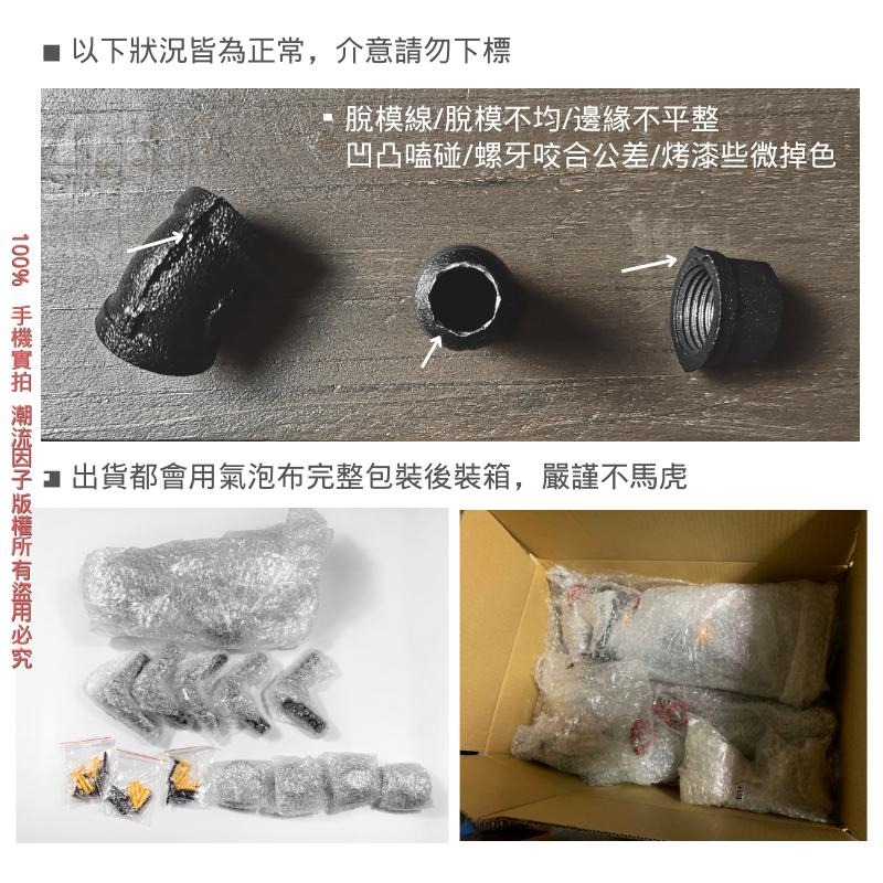 【台灣現貨】24H內出免等-鐵管紙巾架餐巾架衛生紙架廚房紙巾架餐巾收納架水管餐巾架loft鐵管架衛生紙收納架黑色紙巾架-細節圖9