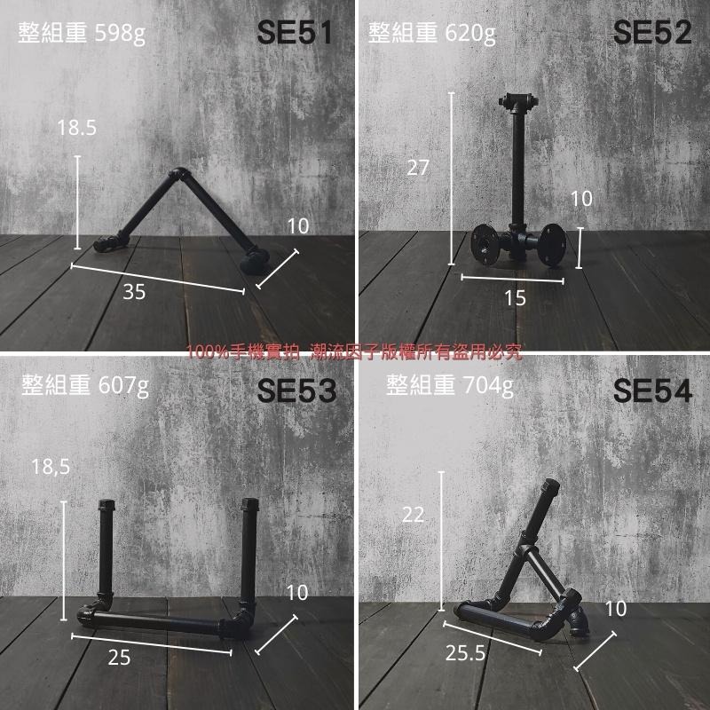 👉台灣現貨免等24H內寄👈立牌架告示牌架工業風鐵架桌架手工loft鐵管架公告架桌面架鐵牌架水管架鐵管立架木板牌架子-細節圖3