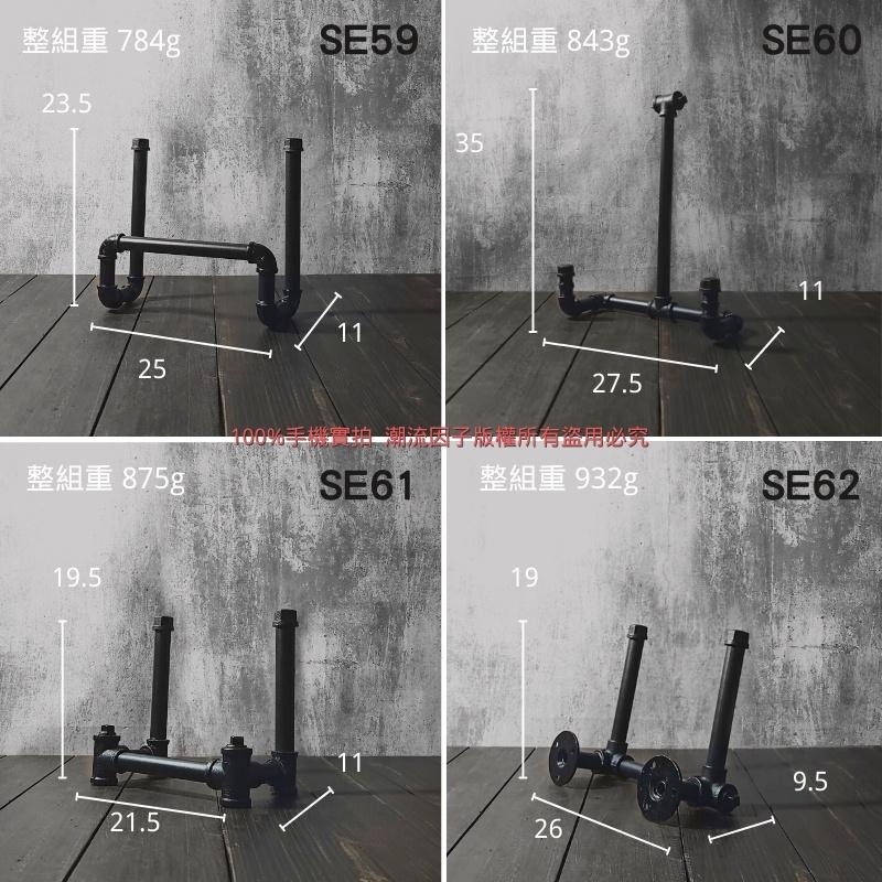 👉台灣現貨免等24H內寄👈立牌架告示牌架工業風鐵架桌架手工loft鐵管架公告架桌面架鐵牌架水管架鐵管立架木板牌架子-細節圖5