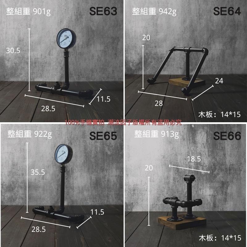 👉台灣現貨免等24H內寄👈立牌架告示牌架工業風鐵架桌架手工loft鐵管架公告架桌面架鐵牌架水管架鐵管立架木板牌架子-細節圖6