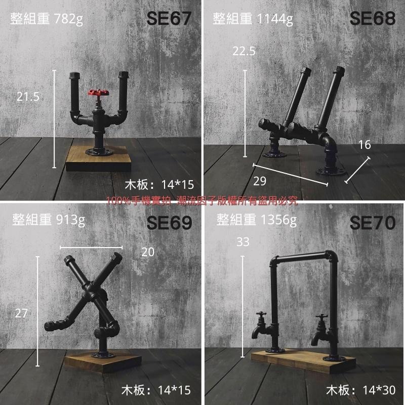 👉台灣現貨免等24H內寄👈立牌架告示牌架工業風鐵架桌架手工loft鐵管架公告架桌面架鐵牌架水管架鐵管立架木板牌架子-細節圖7