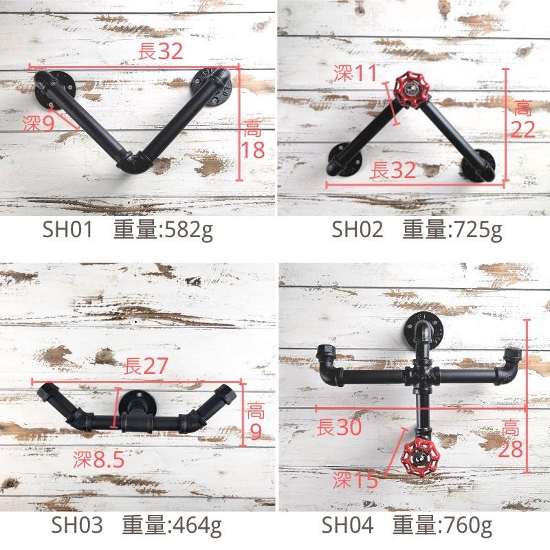 【台灣現貨】24H內出免等-鐵管衣架服飾店衣架酒架鐵管架鐵支架loft民宿衣架層板架置物架收納架鐵架衣帽鉤門把架鐵管裝飾-細節圖3