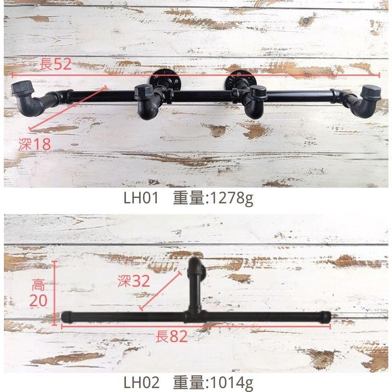 【台灣現貨】24H內出免等-鐵管衣架服飾店衣架酒架鐵管架鐵支架loft民宿衣架層板架置物架收納架鐵架衣帽鉤門把架鐵管裝飾-細節圖8