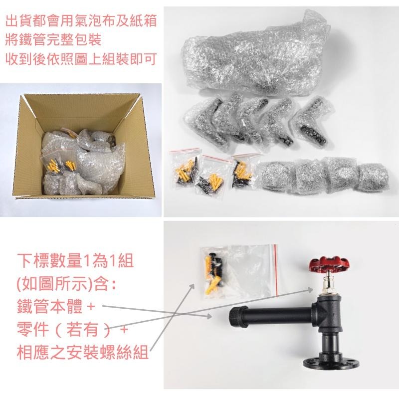 【台灣現貨】24H內出免等-鐵管衣架服飾店衣架酒架鐵管架鐵支架loft民宿衣架層板架置物架收納架鐵架衣帽鉤門把架鐵管裝飾-細節圖9