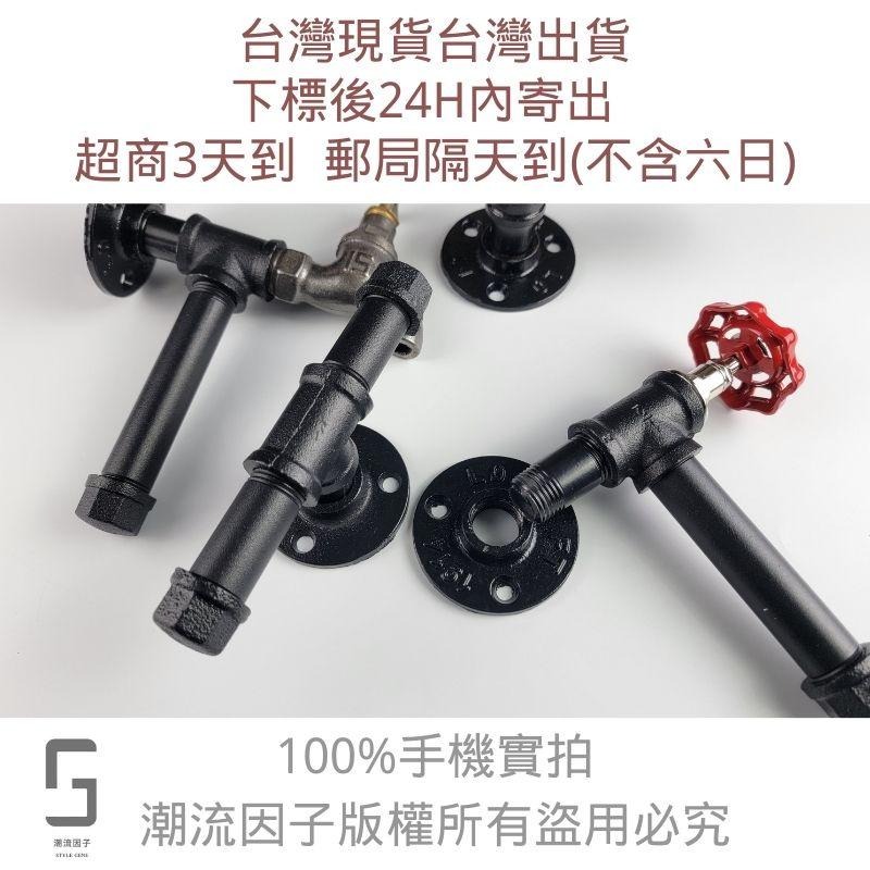 【台灣現貨】24H內出免等-鐵管門把loft水管手把鍍鋅管門拉把鐵手把創意金屬手拉把抽屜拉把復古金屬北歐簡約黑色衣櫃門把-細節圖3