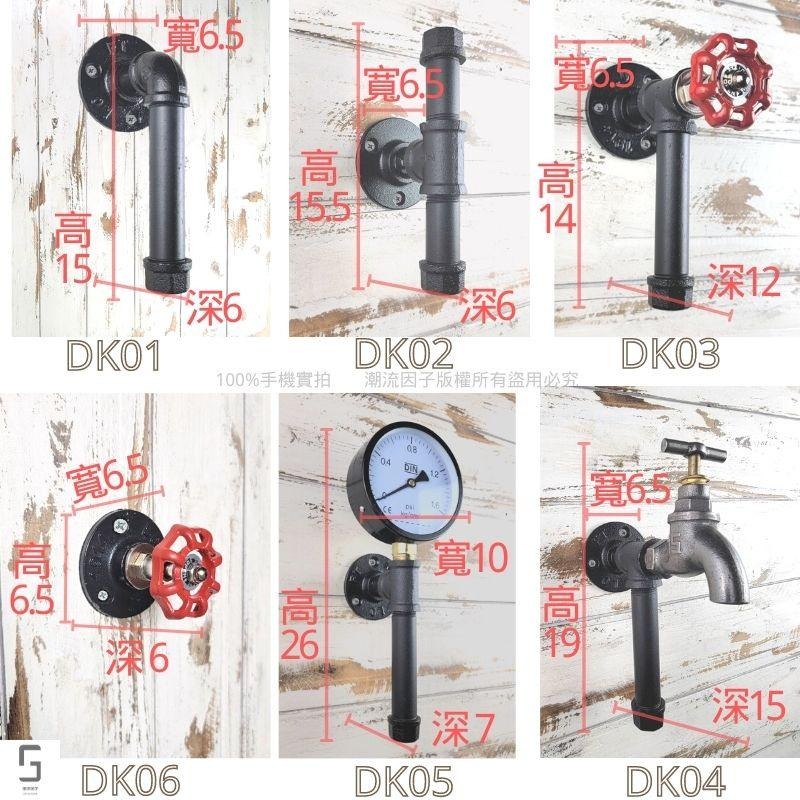 【台灣現貨】24H內出免等-鐵管門把loft水管手把鍍鋅管門拉把鐵手把創意金屬手拉把抽屜拉把復古金屬北歐簡約黑色衣櫃門把-細節圖4