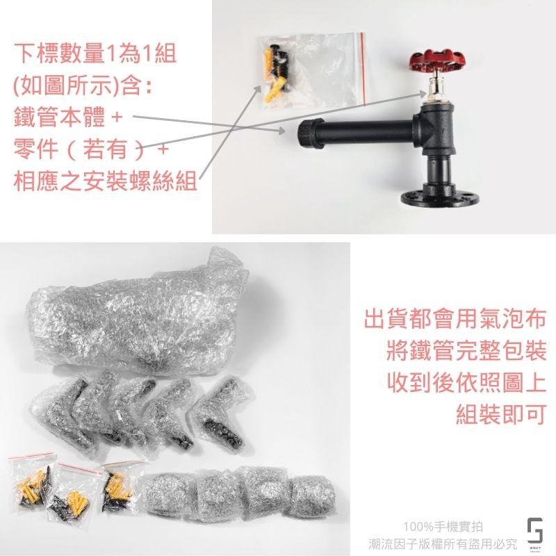 【台灣現貨】24H內出免等-鐵管門把loft水管手把鍍鋅管門拉把鐵手把創意金屬手拉把抽屜拉把復古金屬北歐簡約黑色衣櫃門把-細節圖5