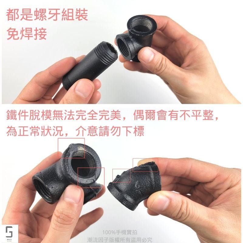 【台灣現貨】24H內出免等-鐵管門把loft水管手把鍍鋅管門拉把鐵手把創意金屬手拉把抽屜拉把復古金屬北歐簡約黑色衣櫃門把-細節圖7