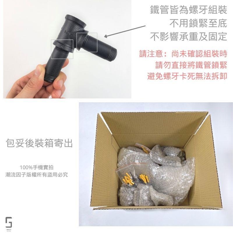 【台灣現貨】24H內出免等-鐵管門把loft水管手把鍍鋅管門拉把鐵手把創意金屬手拉把抽屜拉把復古金屬北歐簡約黑色衣櫃門把-細節圖8