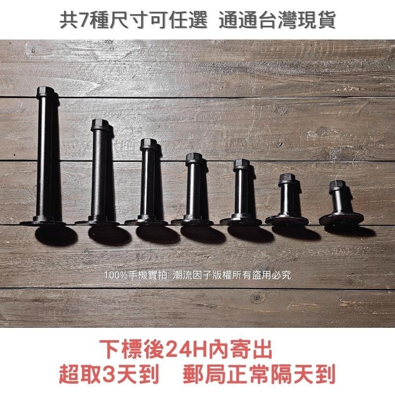 👉台灣現貨免等24H內寄👈美式掛勾復古風工業風loft隔板支撐架架子衣架法蘭片鍍鋅管造型衣架三角架四分管層板架衣鉤鐵管-細節圖3