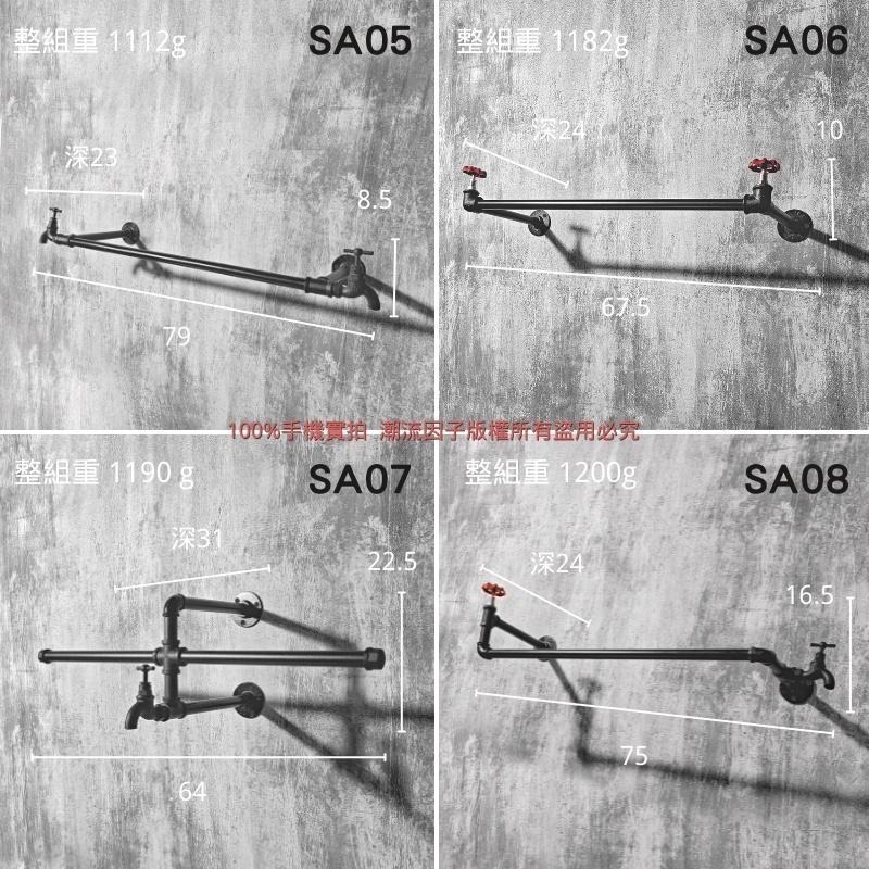 👉台灣現貨免等24H內寄👈工業風衣架鐵管衣架牆面衣架服飾店衣架側掛正掛衣架loft衣架牆面架衣帽架展示架服裝店水管架子-細節圖4