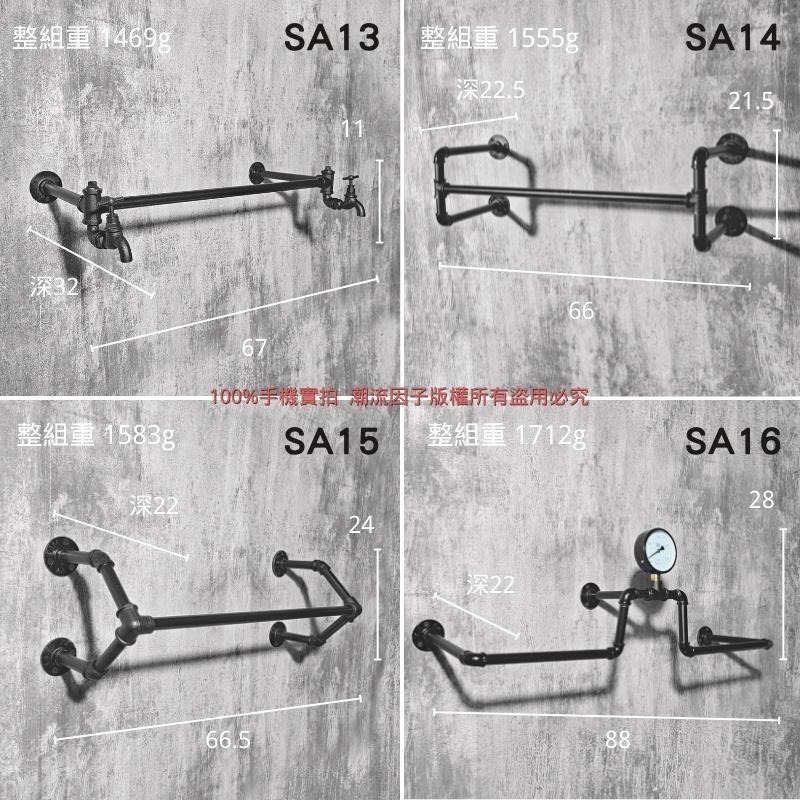 👉台灣現貨免等24H內寄👈工業風衣架鐵管衣架牆面衣架服飾店衣架側掛正掛衣架loft衣架牆面架衣帽架展示架服裝店水管架子-細節圖6