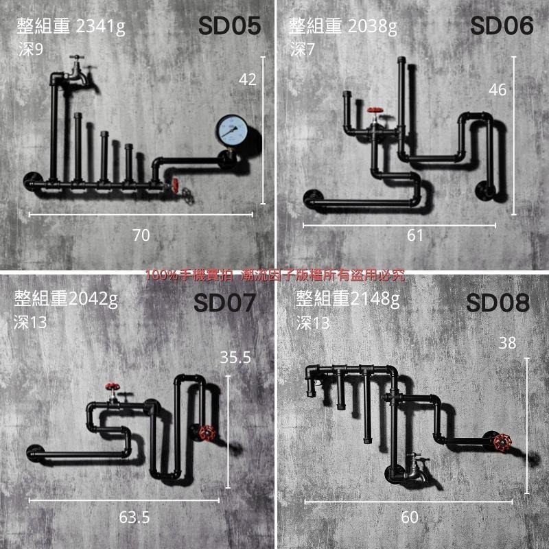 👉台灣現貨免等24H內寄👈鐵管牆面裝飾酒吧牆壁飾品水管吊掛民宿壁掛loft工業風壁掛美式復古壁掛架鐵管衣架衣帽鉤子鐵架-細節圖4