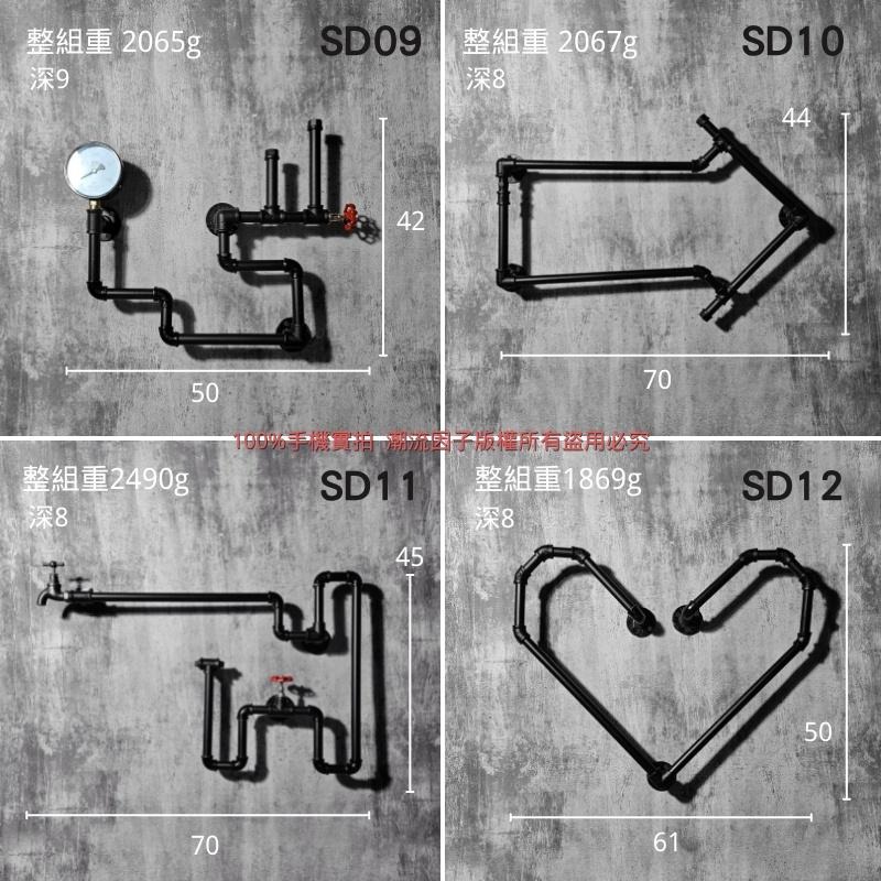 👉台灣現貨免等24H內寄👈鐵管牆面裝飾酒吧牆壁飾品水管吊掛民宿壁掛loft工業風壁掛美式復古壁掛架鐵管衣架衣帽鉤子鐵架-細節圖5