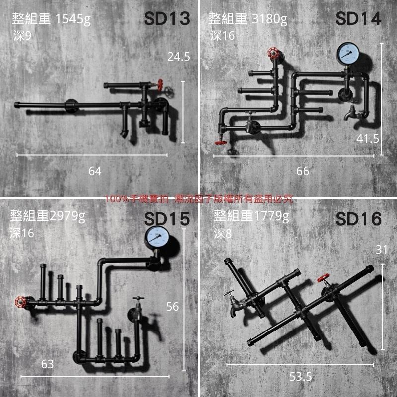 👉台灣現貨免等24H內寄👈鐵管牆面裝飾酒吧牆壁飾品水管吊掛民宿壁掛loft工業風壁掛美式復古壁掛架鐵管衣架衣帽鉤子鐵架-細節圖6