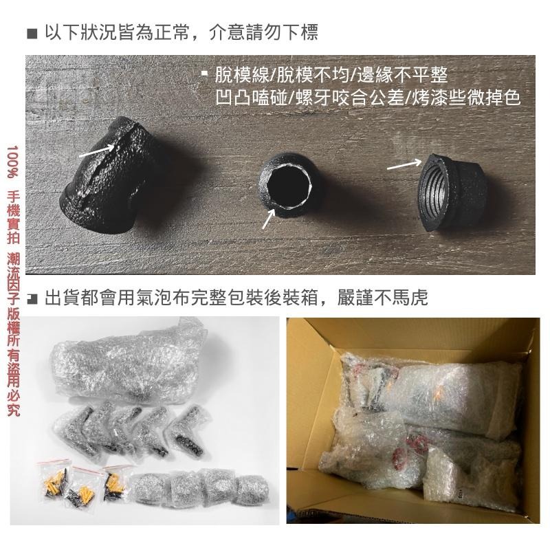 👉台灣現貨免等24H內寄👈鐵管牆面裝飾酒吧牆壁飾品水管吊掛民宿壁掛loft工業風壁掛美式復古壁掛架鐵管衣架衣帽鉤子鐵架-細節圖8