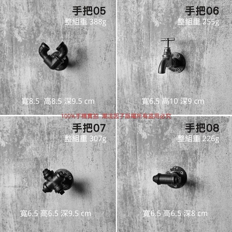 👉台灣現貨免等24H內出👈工業風手把鐵管把手水管拉把手金屬手把loft美式木門把手拉手鐵把手鍍鋅管四分把手門把-細節圖4