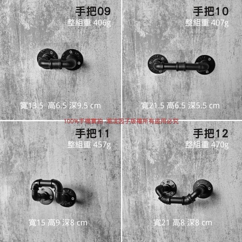 👉台灣現貨免等24H內出👈工業風手把鐵管把手水管拉把手金屬手把loft美式木門把手拉手鐵把手鍍鋅管四分把手門把-細節圖5
