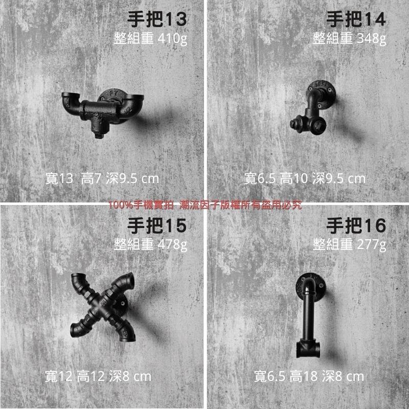 👉台灣現貨免等24H內出👈工業風手把鐵管把手水管拉把手金屬手把loft美式木門把手拉手鐵把手鍍鋅管四分把手門把-細節圖6