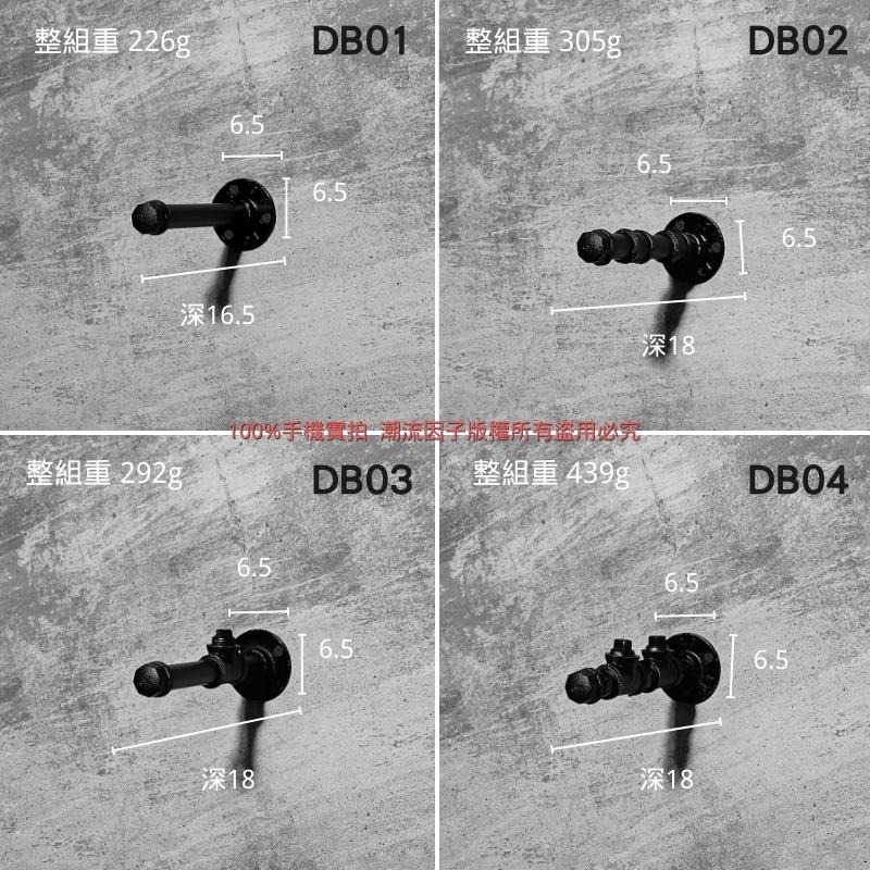 👉台灣現貨免等24H內寄👈造型美式掛勾復古風工業風loft隔板支撐架架子法蘭片鍍鋅管造型衣架三角架四分管層板架衣鉤鐵管-細節圖3