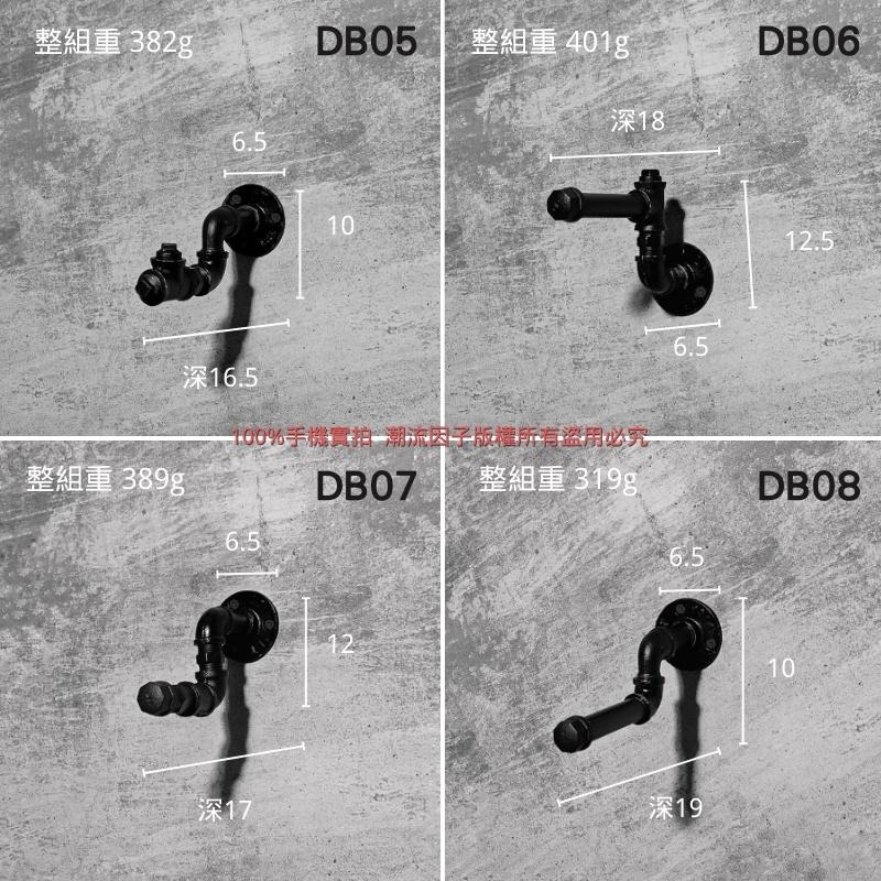 👉台灣現貨免等24H內寄👈造型美式掛勾復古風工業風loft隔板支撐架架子法蘭片鍍鋅管造型衣架三角架四分管層板架衣鉤鐵管-細節圖4