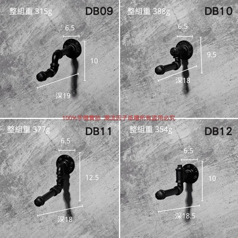 👉台灣現貨免等24H內寄👈造型美式掛勾復古風工業風loft隔板支撐架架子法蘭片鍍鋅管造型衣架三角架四分管層板架衣鉤鐵管-細節圖5