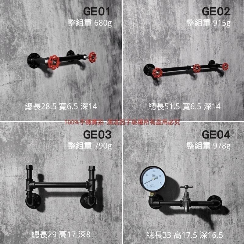 👉台灣現貨免等24H內寄👈工業風loft水管復古衣帽架貨架牆架展示架鐵管法蘭片一字隔板書架壁床頭檯酒吧裝潢餐廳民宿衣架-細節圖3
