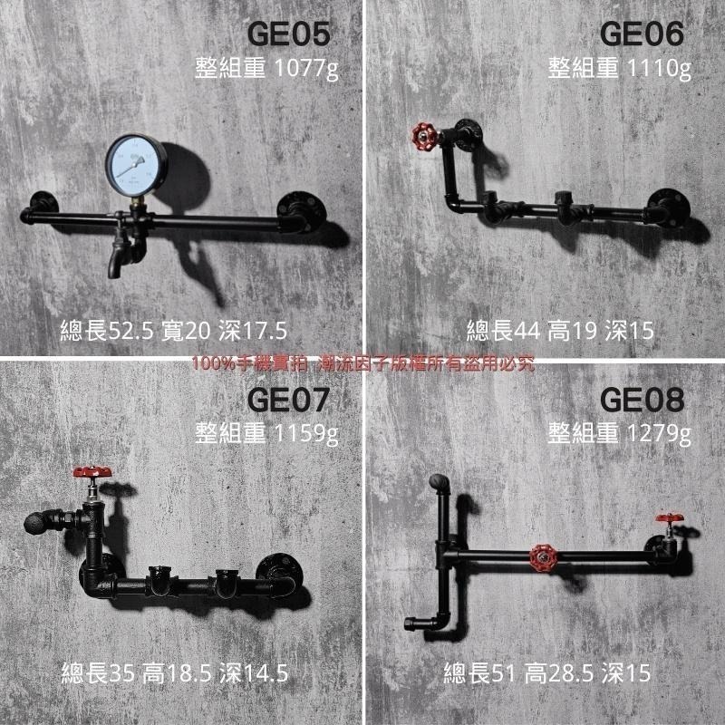 👉台灣現貨免等24H內寄👈工業風loft水管復古衣帽架貨架牆架展示架鐵管法蘭片一字隔板書架壁床頭檯酒吧裝潢餐廳民宿衣架-細節圖4