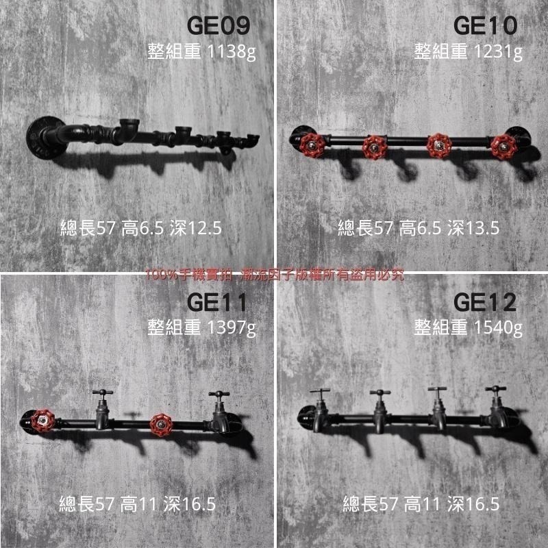 👉台灣現貨免等24H內寄👈工業風loft水管復古衣帽架貨架牆架展示架鐵管法蘭片一字隔板書架壁床頭檯酒吧裝潢餐廳民宿衣架-細節圖5