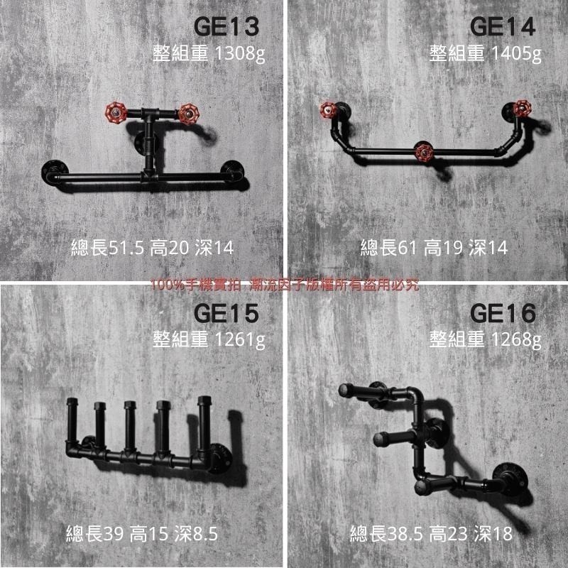 👉台灣現貨免等24H內寄👈工業風loft水管復古衣帽架貨架牆架展示架鐵管法蘭片一字隔板書架壁床頭檯酒吧裝潢餐廳民宿衣架-細節圖6