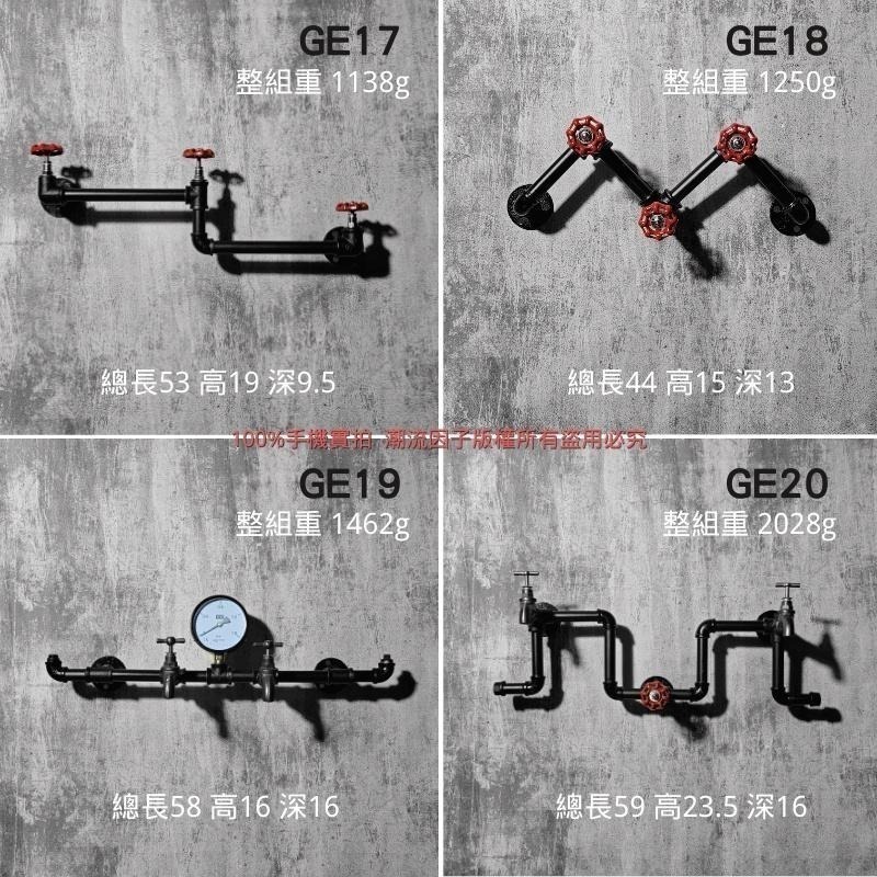 👉台灣現貨免等24H內寄👈工業風loft水管復古衣帽架貨架牆架展示架鐵管法蘭片一字隔板書架壁床頭檯酒吧裝潢餐廳民宿衣架-細節圖7