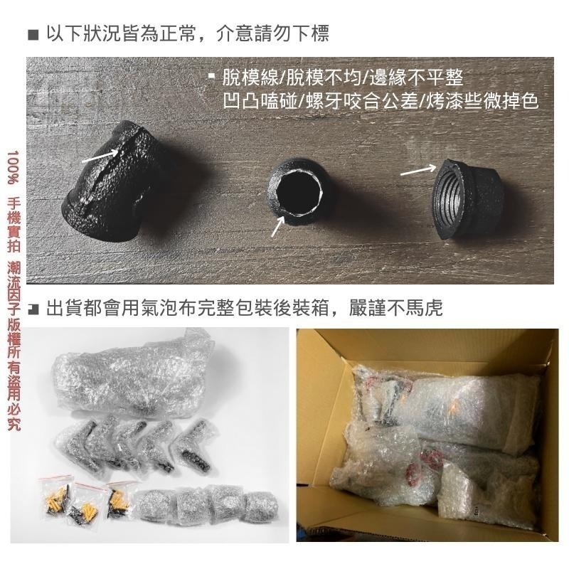 👉台灣現貨免等24H內寄👈工業風loft水管復古衣帽架貨架牆架展示架鐵管法蘭片一字隔板書架壁床頭檯酒吧裝潢餐廳民宿衣架-細節圖9