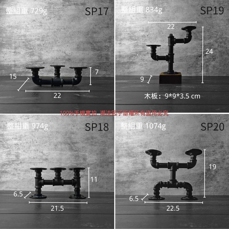 👉台灣現貨免等24H內寄👈鐵管燭台架水管香薰台架桌面燭台loft造型燭台香薰放置架復古燭台美式酒吧燭台架香薰放置架蠟燭架-細節圖7