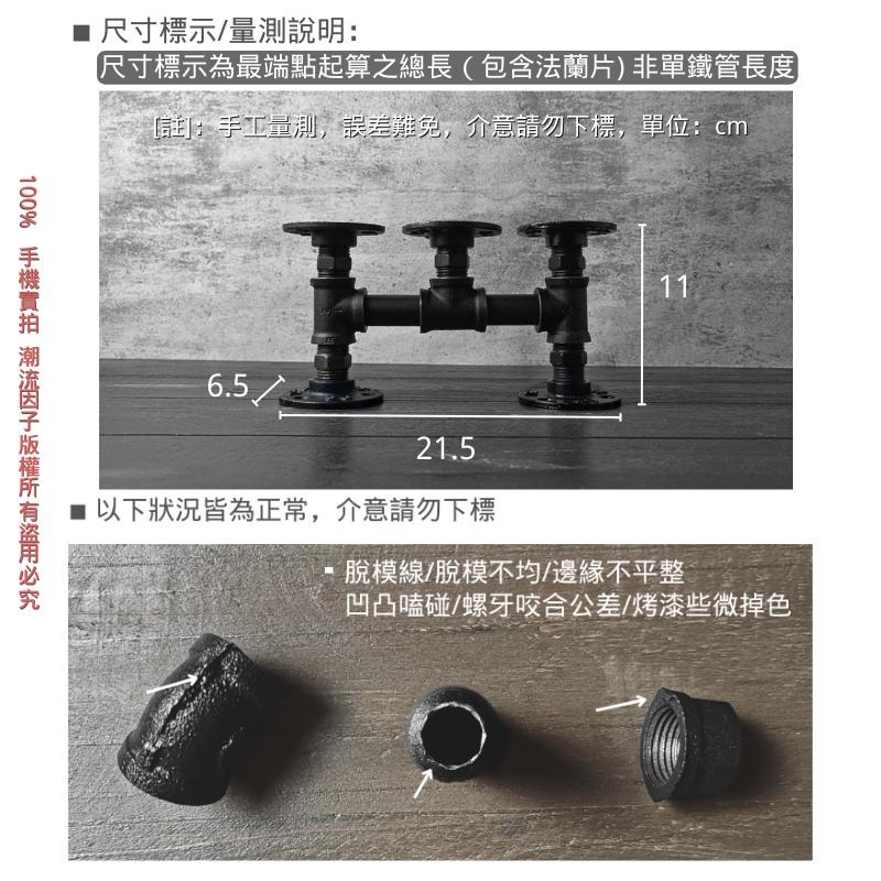 👉台灣現貨免等24H內寄👈鐵管燭台架水管香薰台架桌面燭台loft造型燭台香薰放置架復古燭台美式酒吧燭台架香薰放置架蠟燭架-細節圖8