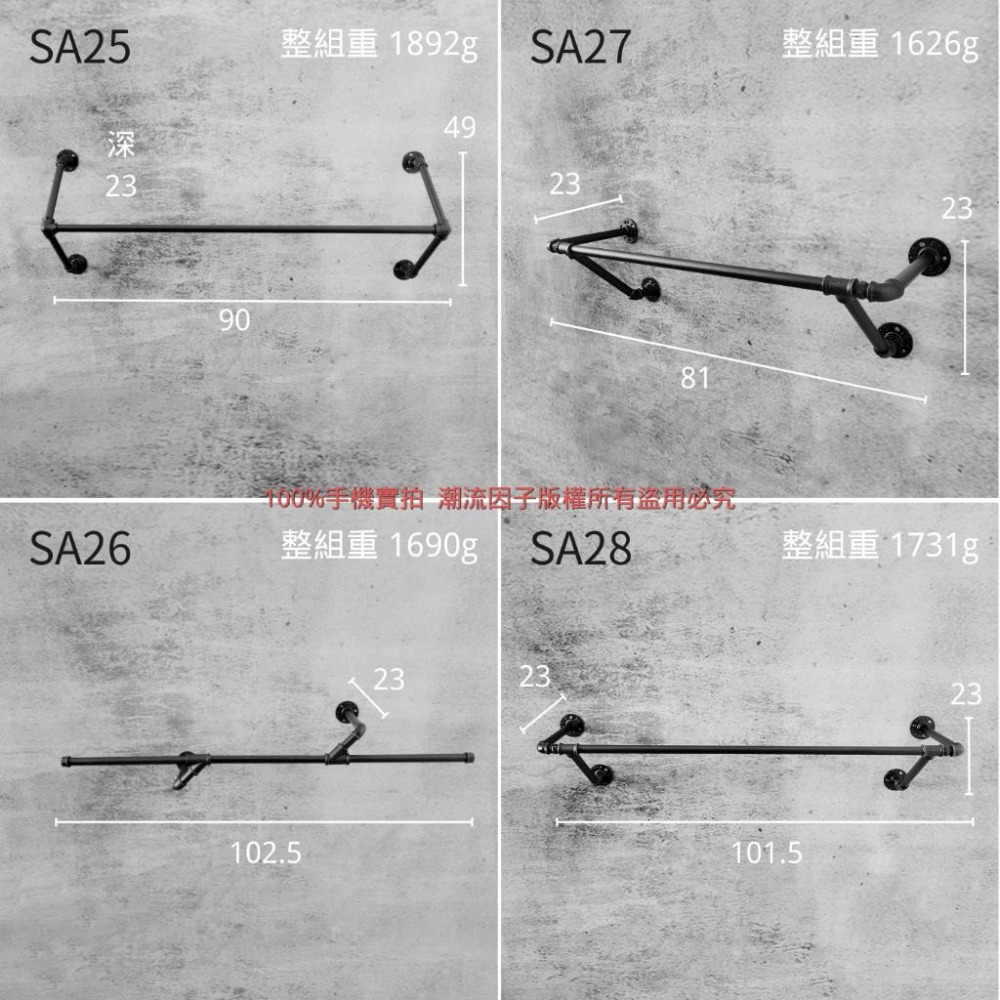 👉台灣現貨免等24H內寄👈工業風衣架鐵管衣架牆面衣架服飾店衣架側掛正掛衣架loft衣架牆面架衣帽架展示架服裝店水管架子-細節圖5