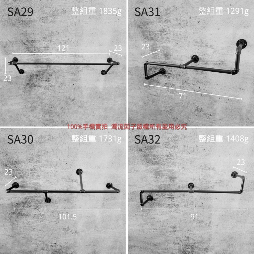 👉台灣現貨免等24H內寄👈工業風衣架鐵管衣架牆面衣架服飾店衣架側掛正掛衣架loft衣架牆面架衣帽架展示架服裝店水管架子-細節圖6