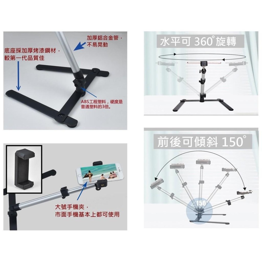 📣台灣現貨🎊俯拍支架抖音影片拍照支架直播支架教學影片視頻補光燈手機拍照網紅youtuber靜物拍攝手機支架錄影俯拍-細節圖4
