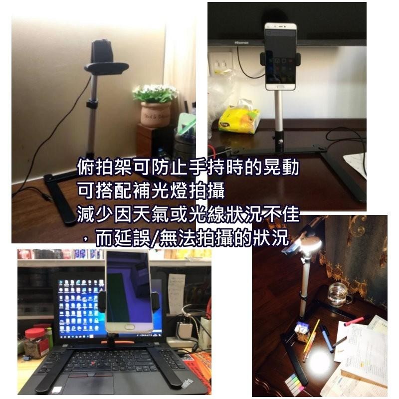📣台灣現貨🎊俯拍支架抖音影片拍照支架直播支架教學影片視頻補光燈手機拍照網紅youtuber靜物拍攝手機支架錄影俯拍-細節圖5