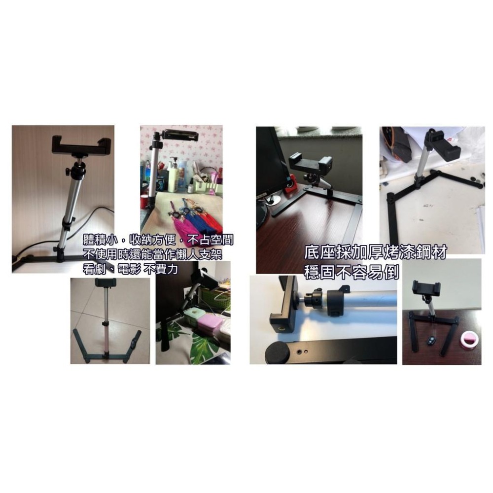 📣台灣現貨🎊俯拍支架抖音影片拍照支架直播支架教學影片視頻補光燈手機拍照網紅youtuber靜物拍攝手機支架錄影俯拍-細節圖9