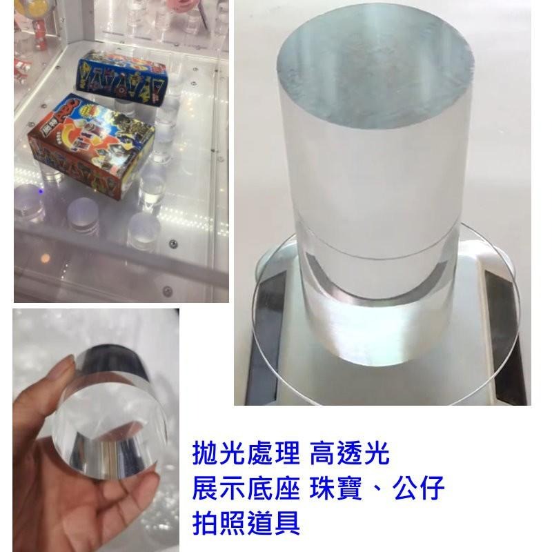 【台灣現貨24H內寄出】壓克力柱-高透亮拋光壓克力棒公仔底座攝影道具拍照道具壓克力柱攝影壓克力拍照壓克力壓克力條-細節圖6